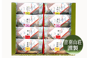 㐂八の味噌漬け「竹」