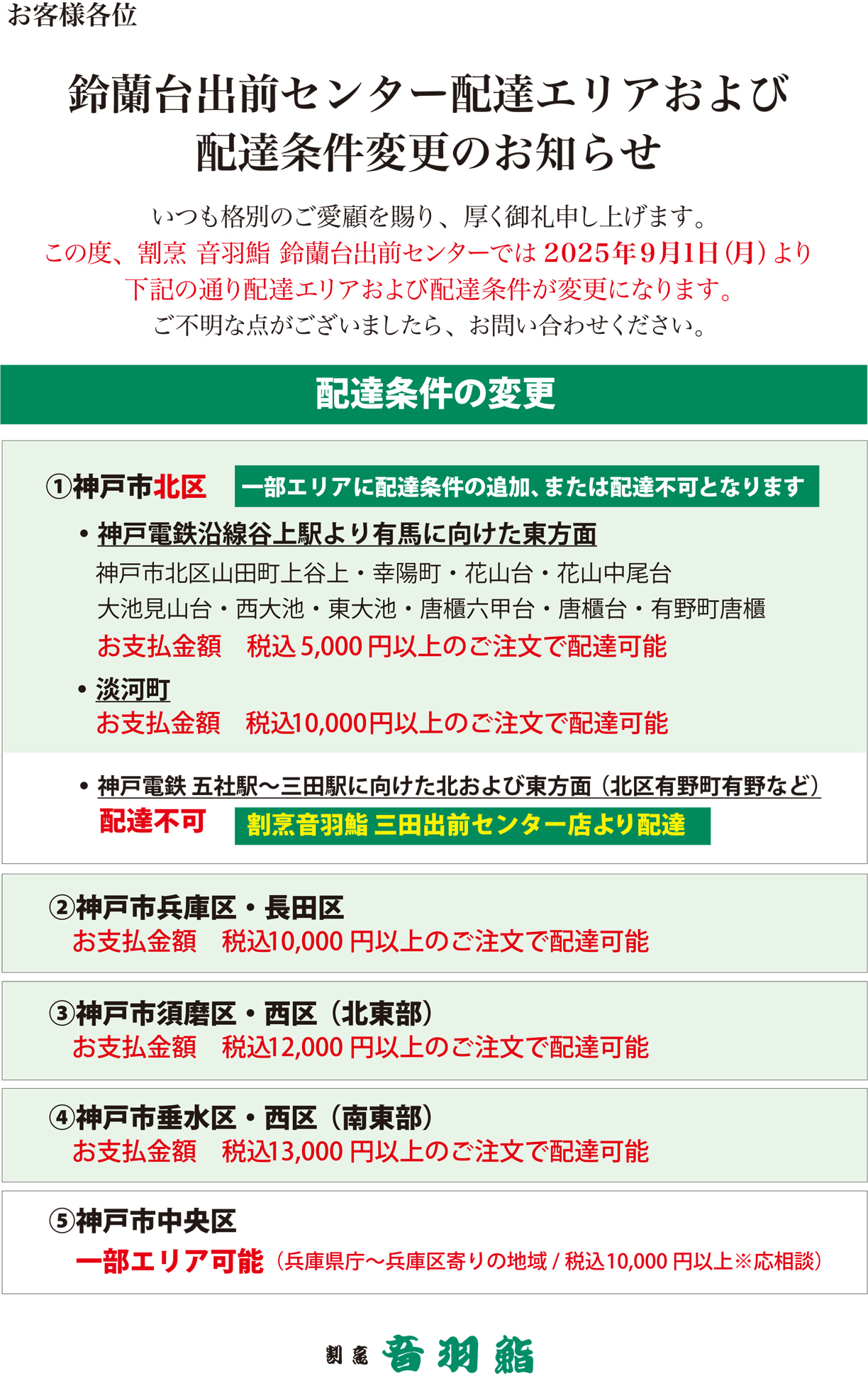 202407_news