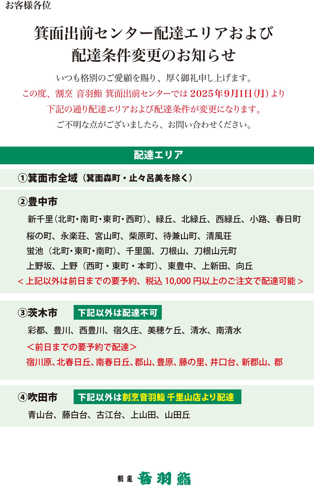 202407_news